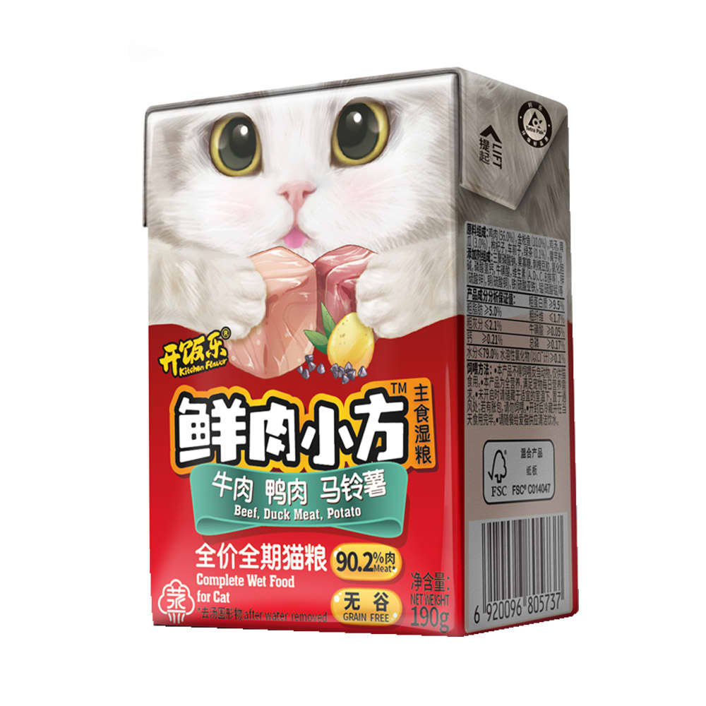 Kitchen Flavor: Lebih dari Sekadar Makanan Kucing