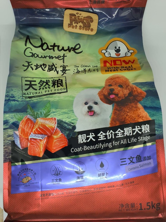 Makanan Anjing Nature Gourmet: Pilihan Terbaik untuk Kesehatan Anjing Kesayangan