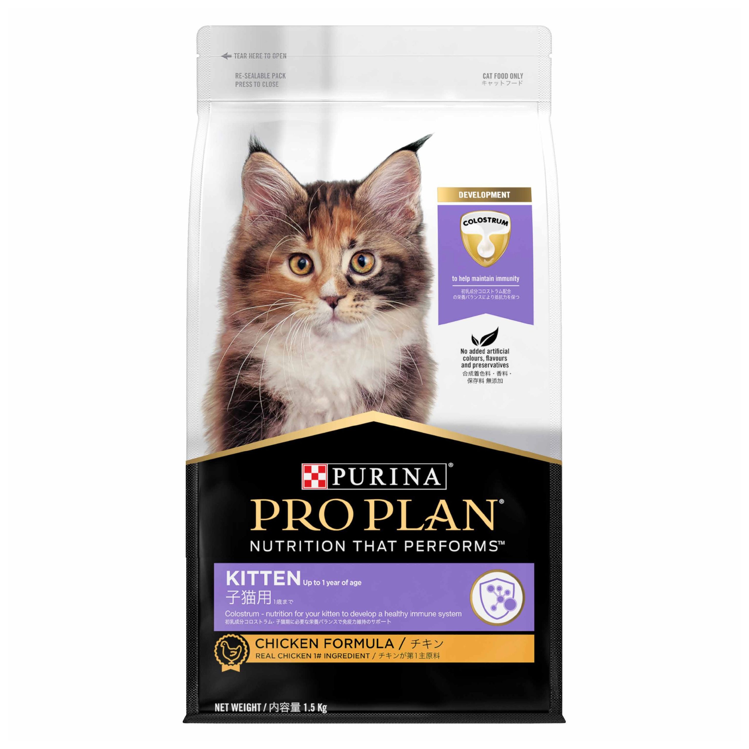 Makanan Kucing Kering Kitten: Nutrisi Alami untuk Pertumbuhan Optimal