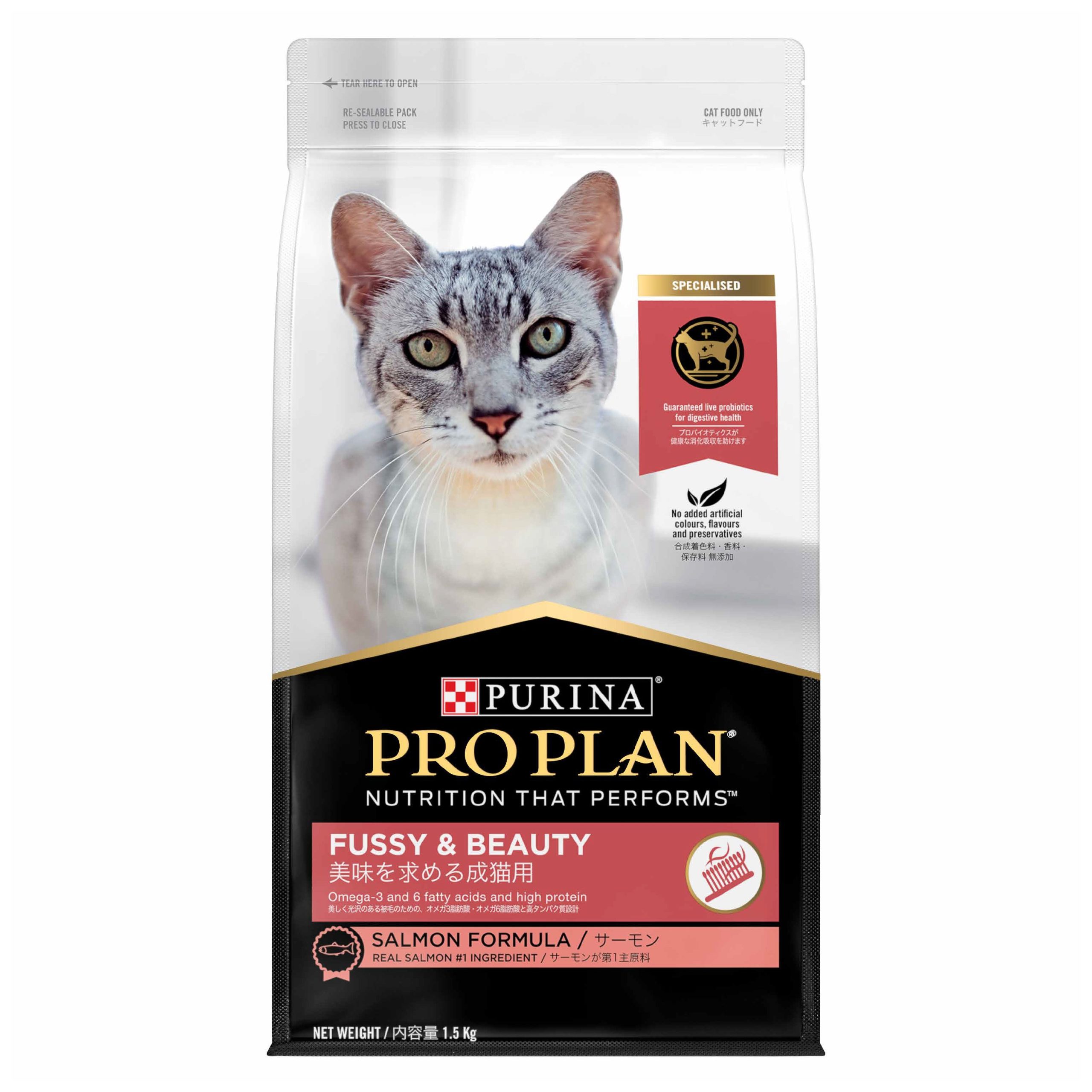 Memahami Komposisi Makanan Kucing Beauty Gold untuk Kesehatan Optimal