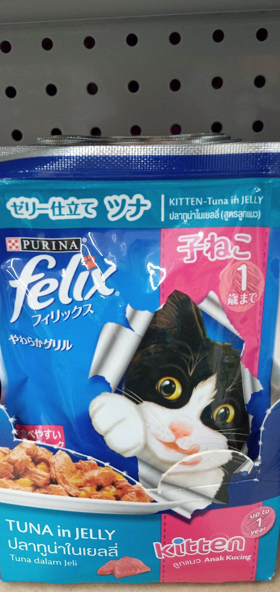 Memilih Makanan Kucing Felix Terbaik untuk Kesehatan Optimal