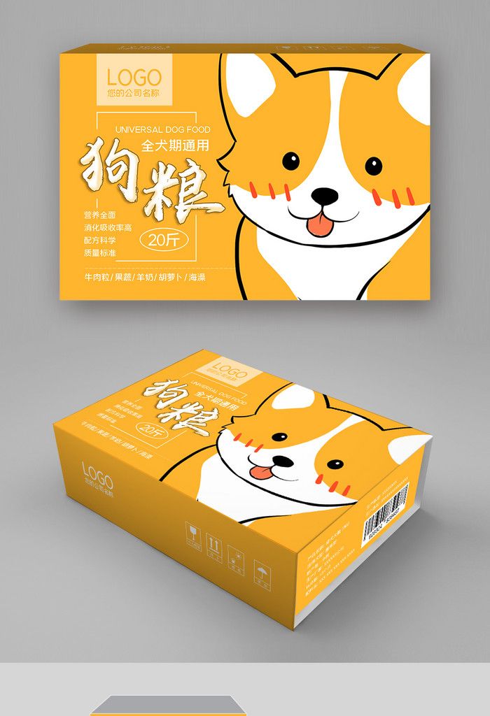 Memilih Makanan Anjing Kemasan Terbaik untuk Anjing Kesayangan Anda